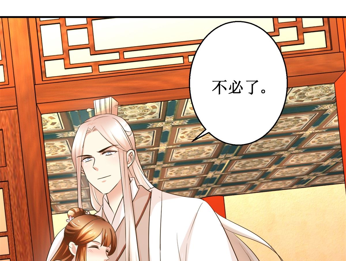 第62话 游湖-第63话