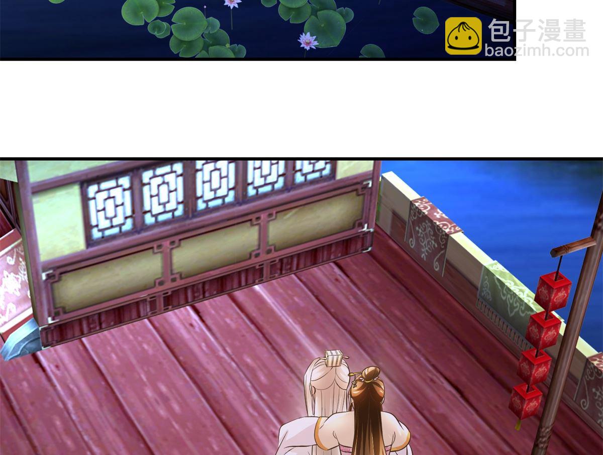 第62话 游湖-第63话