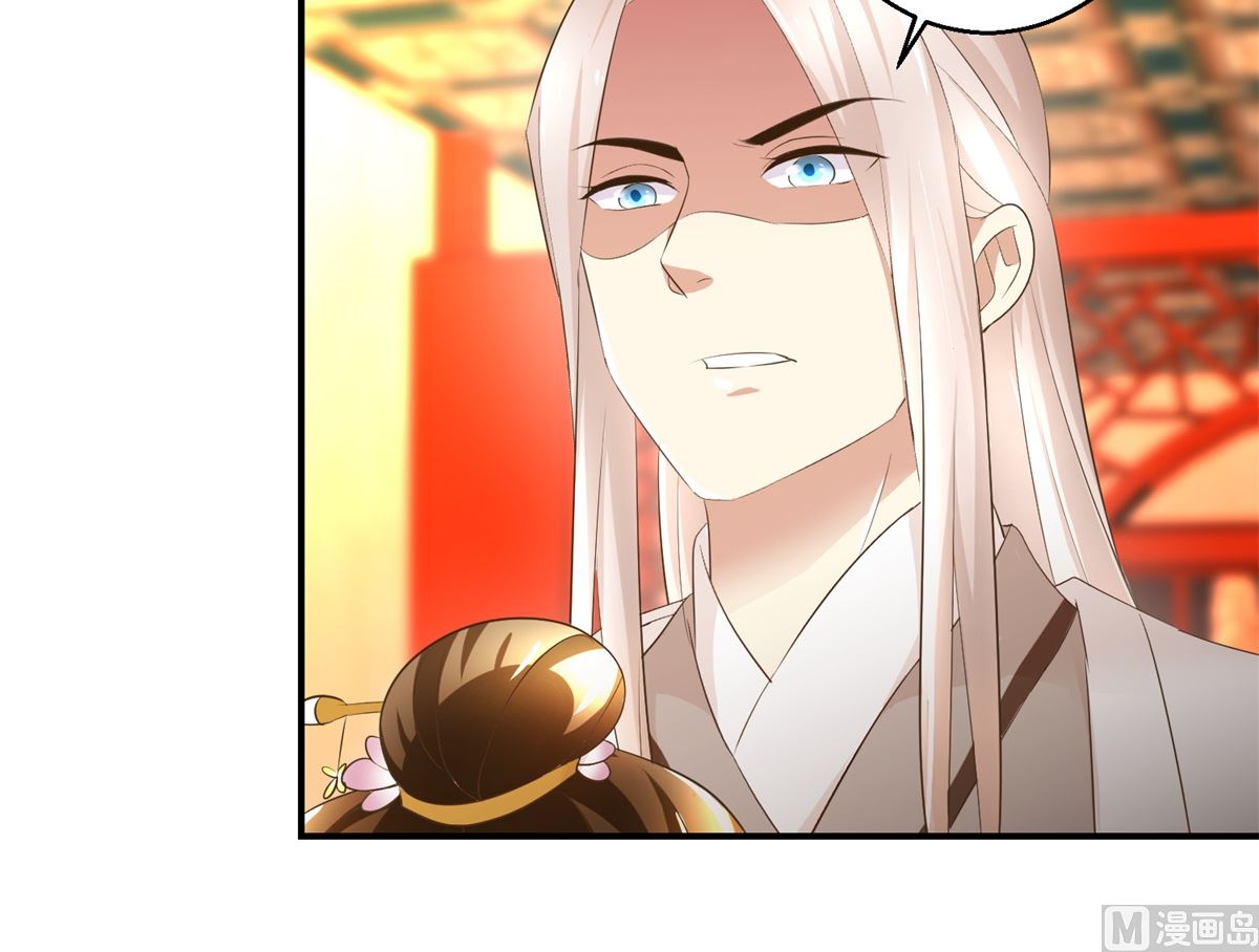 第62话 游湖-第63话