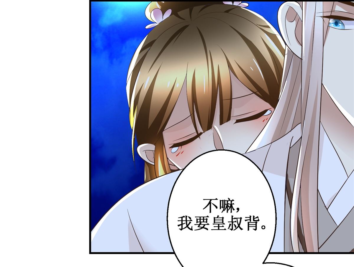 第62话 游湖-第63话