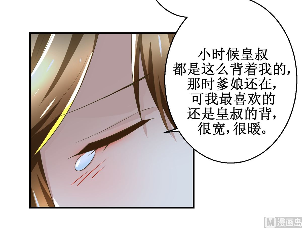 第62话 游湖-第63话