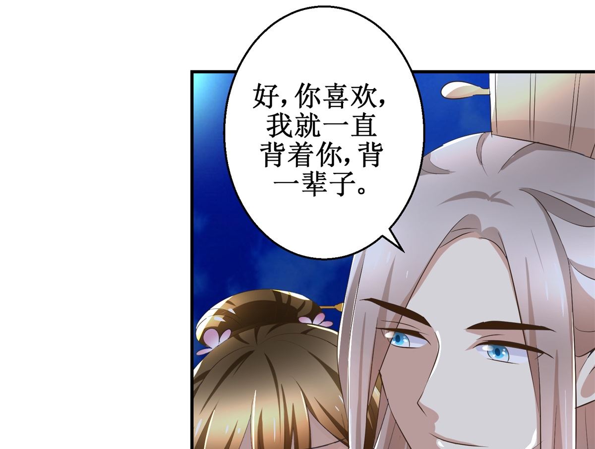 第62话 游湖-第63话