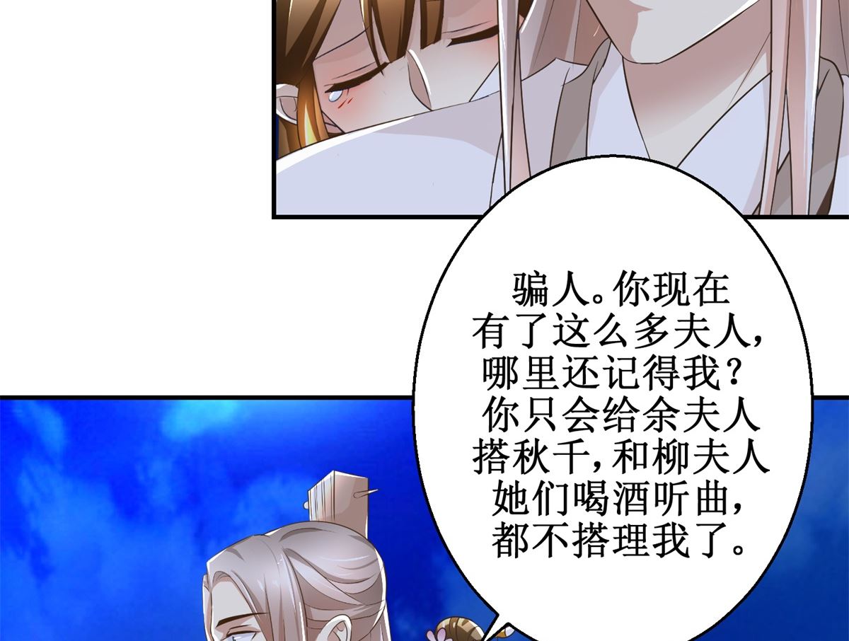 第62话 游湖-第63话