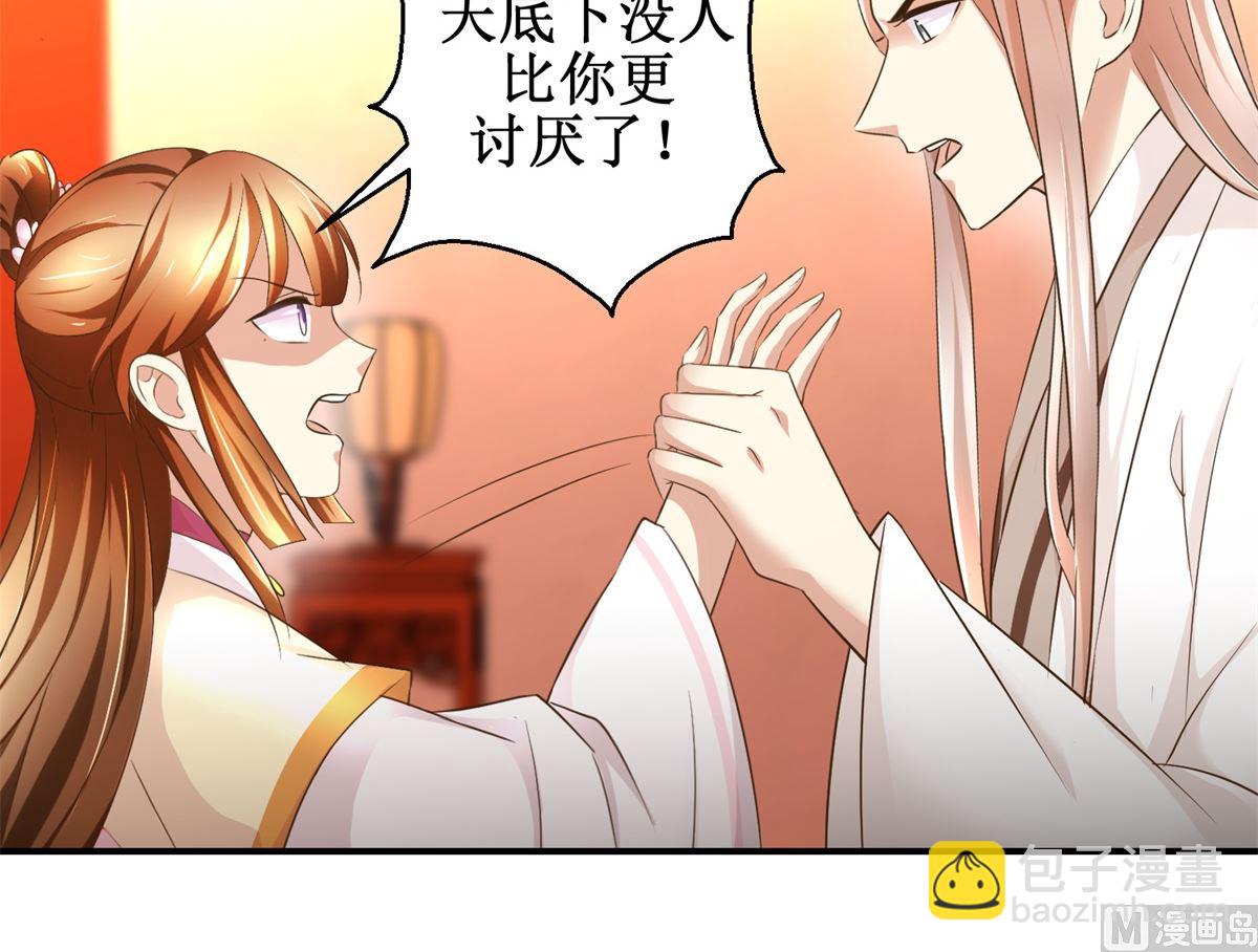 第62话 游湖-第63话