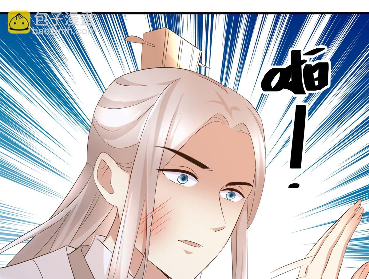 第64话 童养媳-第65话