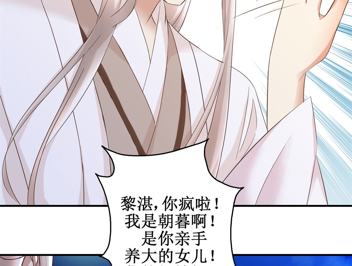 第64话 童养媳-第65话