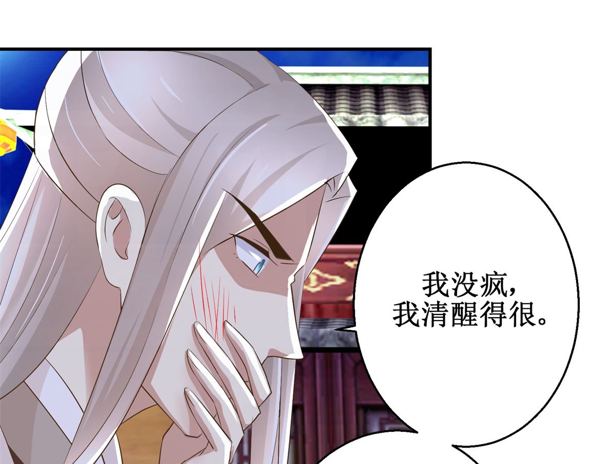 第64话 童养媳-第65话