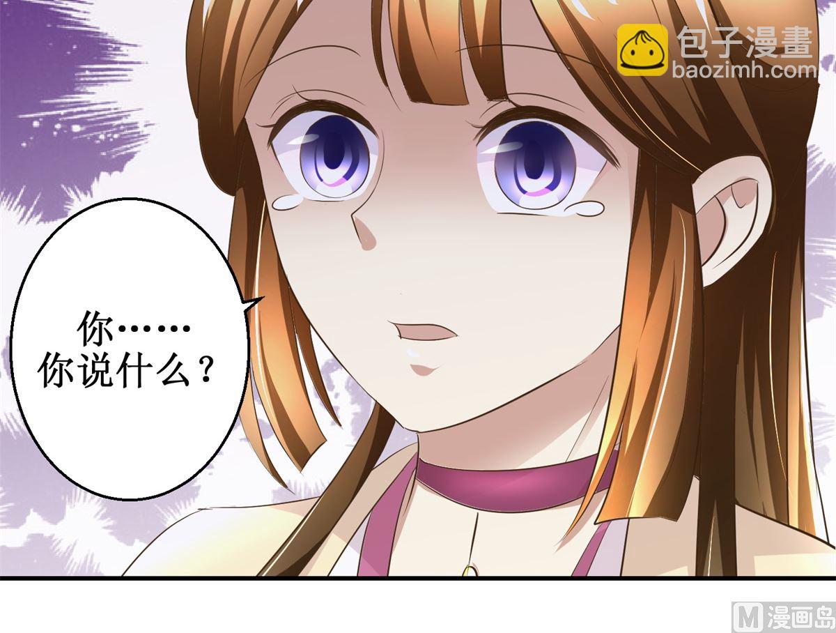 第64话 童养媳-第65话