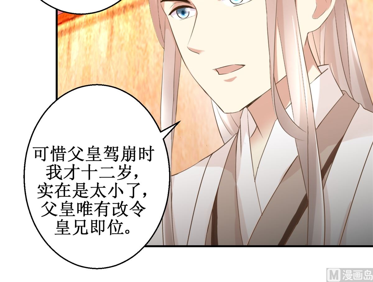 第64话 童养媳-第65话