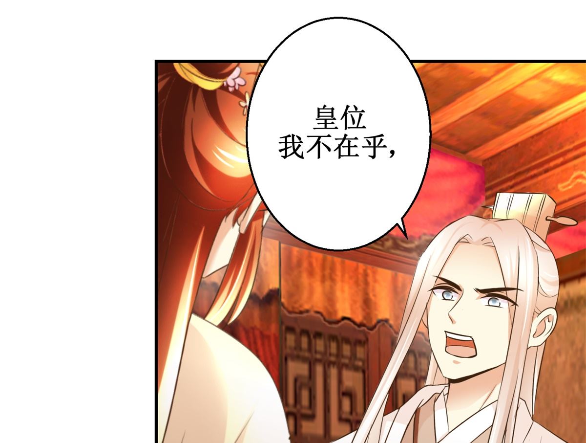 第64话 童养媳-第65话