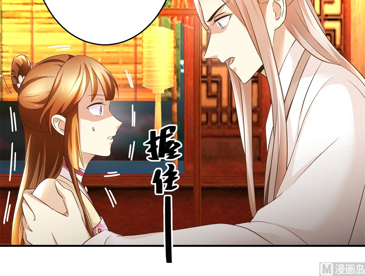 第64话 童养媳-第65话