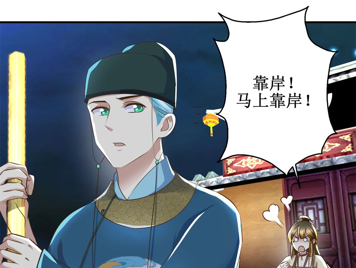 第64话 童养媳-第65话