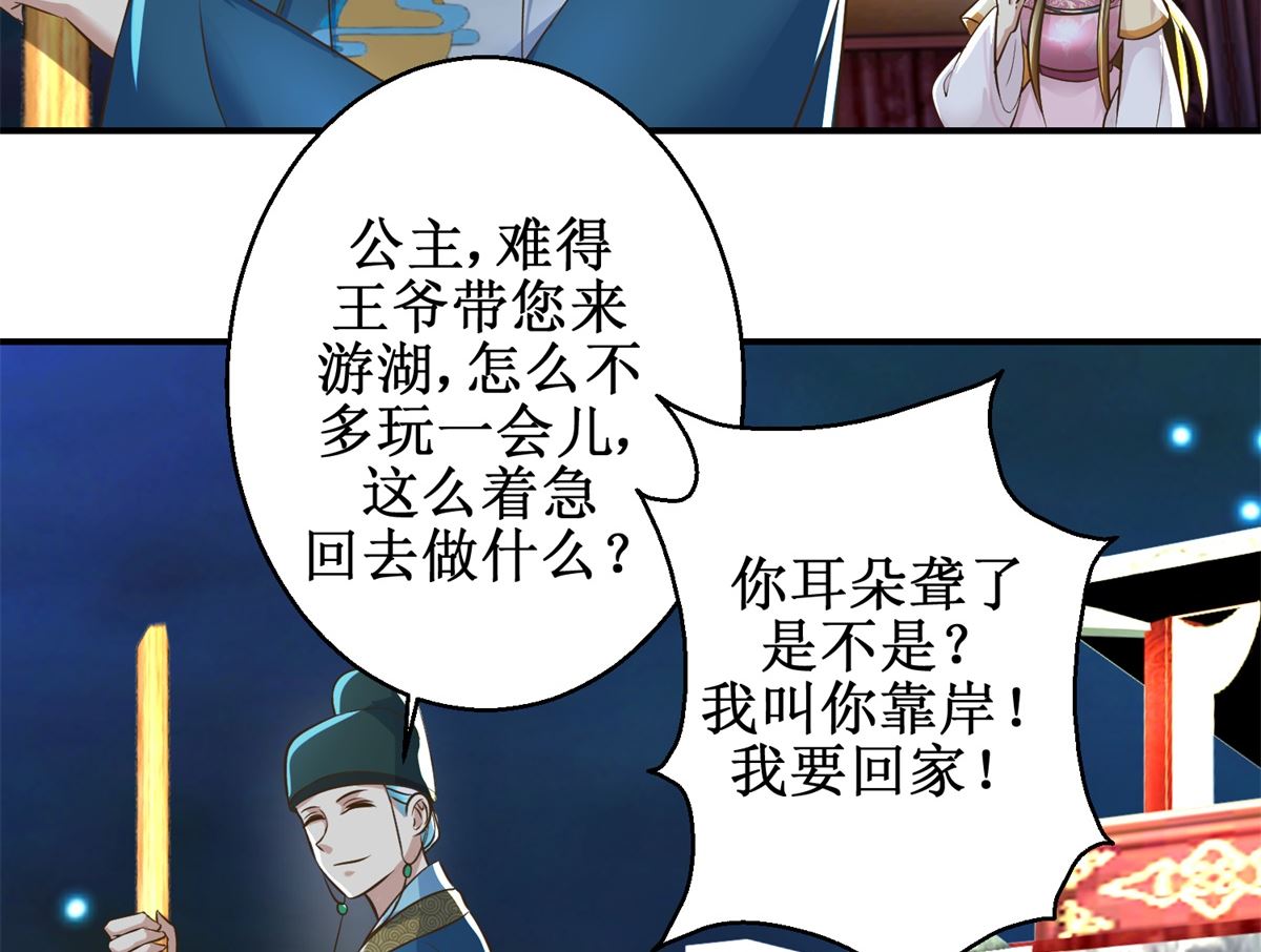 第64话 童养媳-第65话