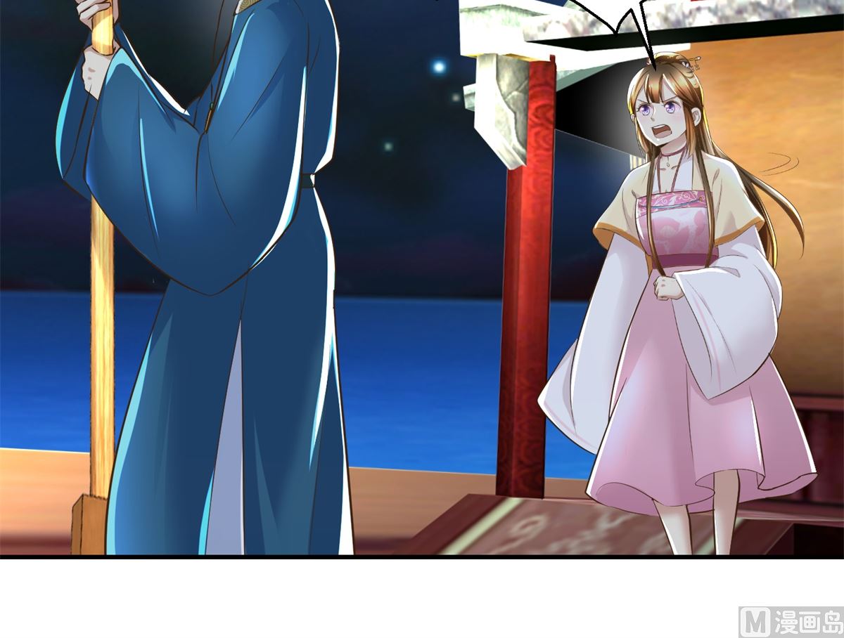 第64话 童养媳-第65话