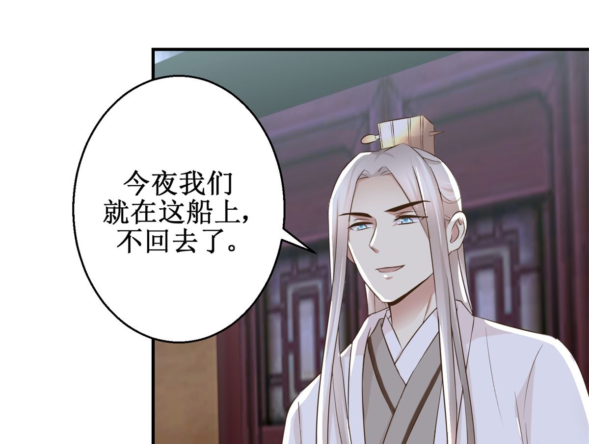 第64话 童养媳-第65话