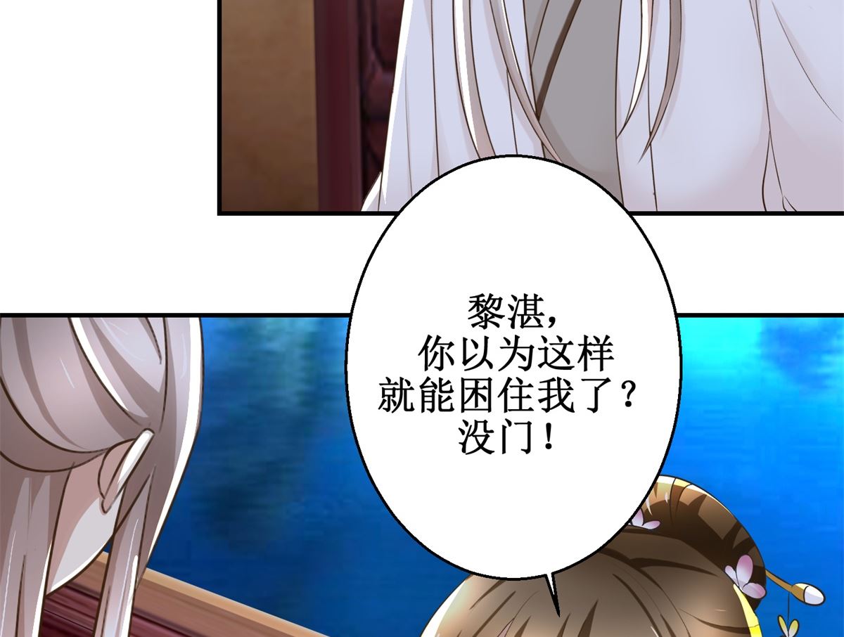 第64话 童养媳-第65话