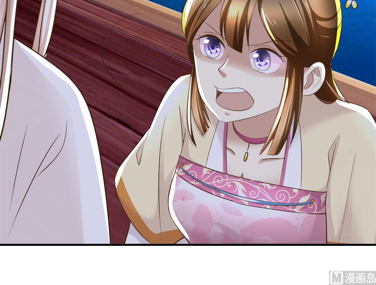 第64话 童养媳-第65话