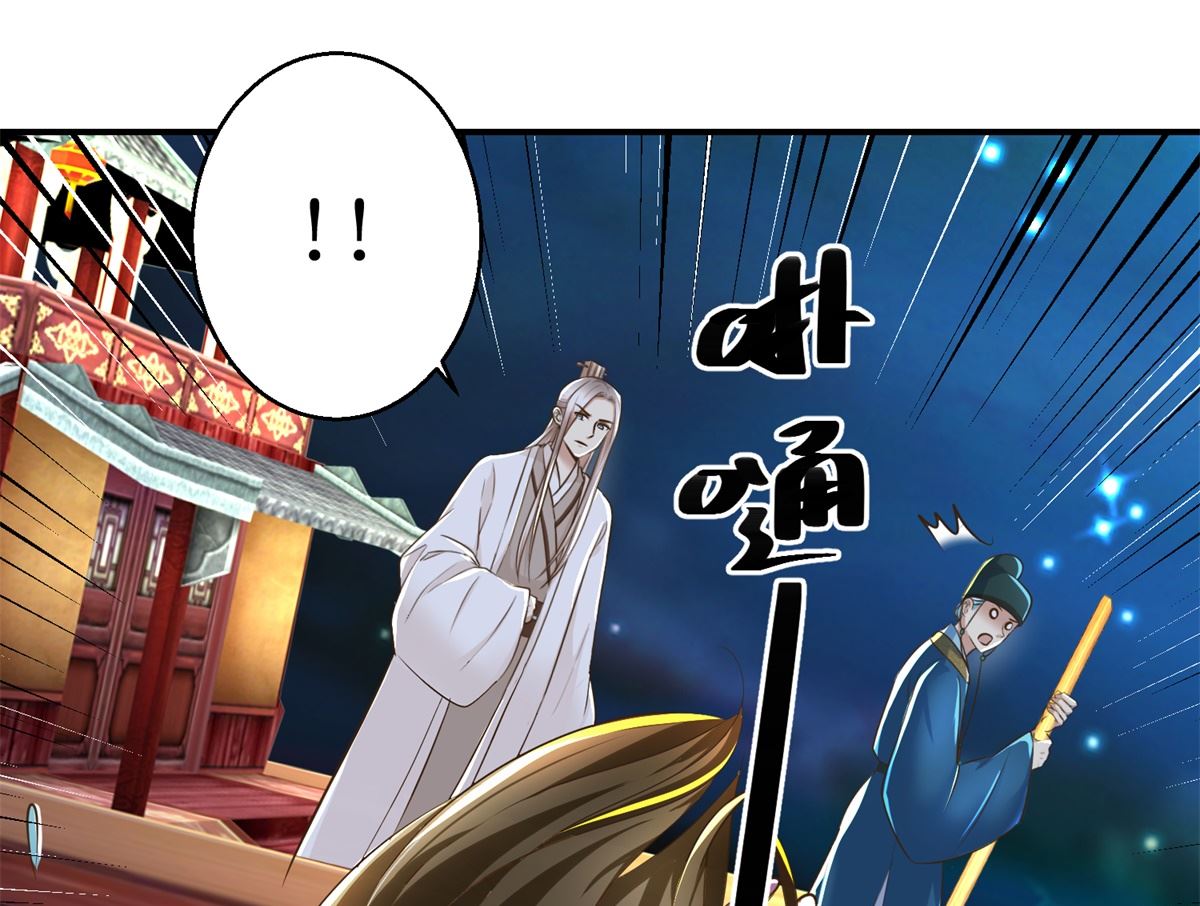 第64话 童养媳-第65话