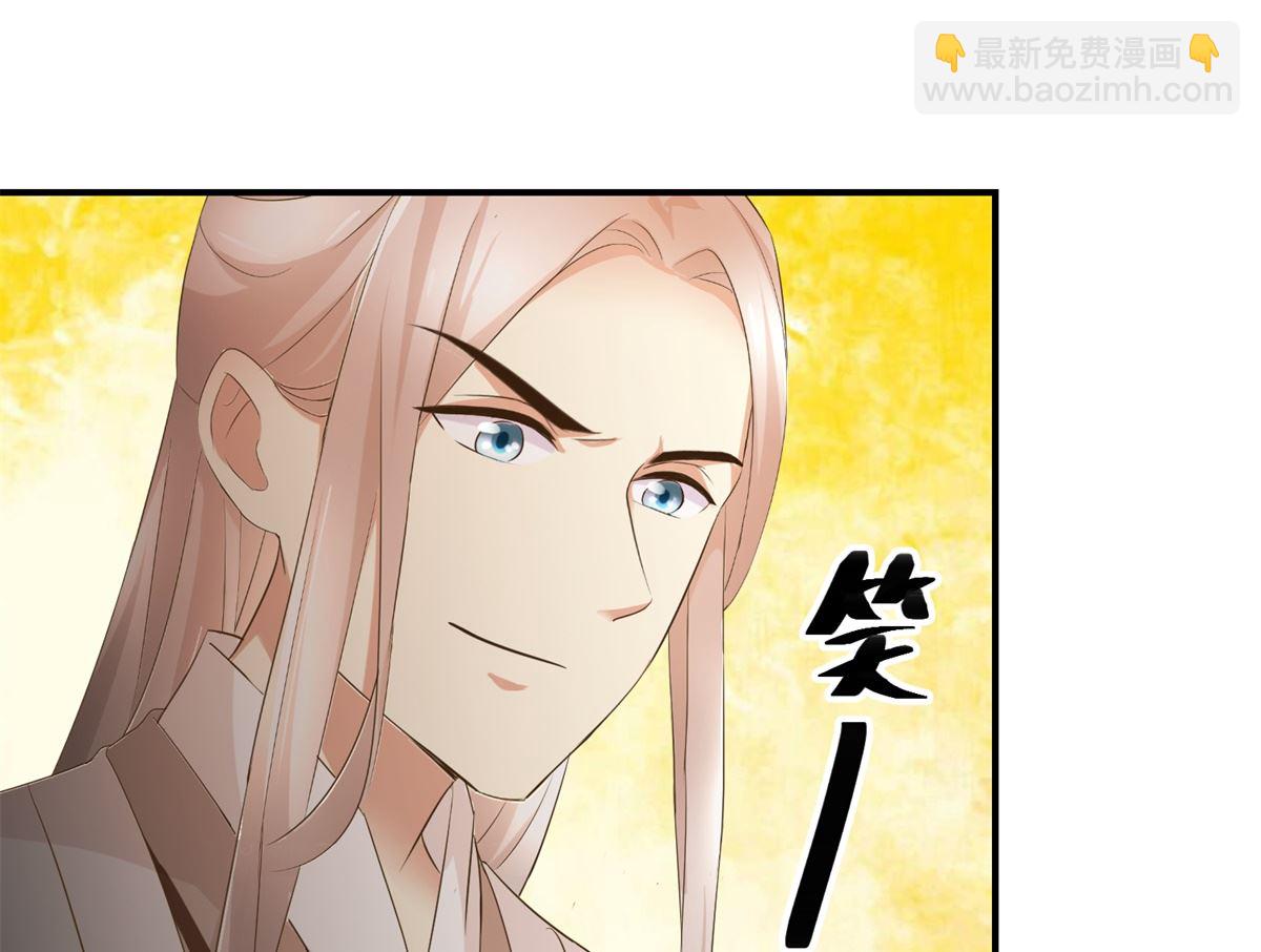 第64话 童养媳-第65话