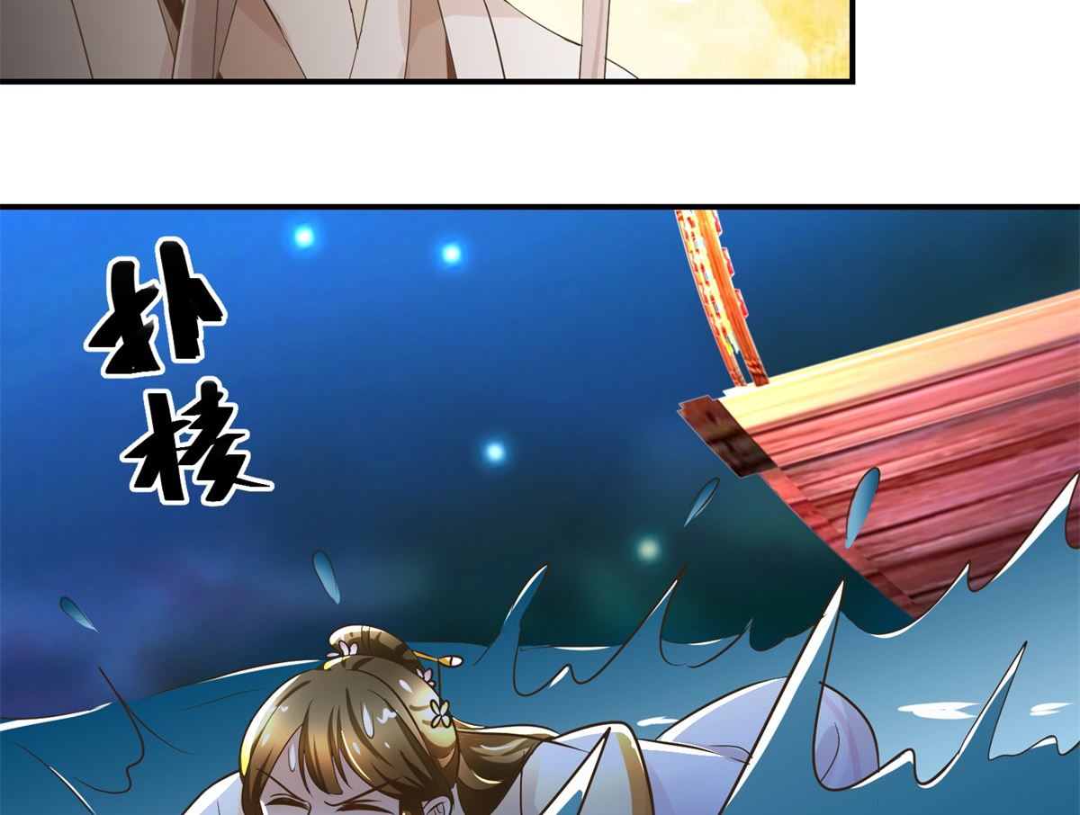 第64话 童养媳-第65话