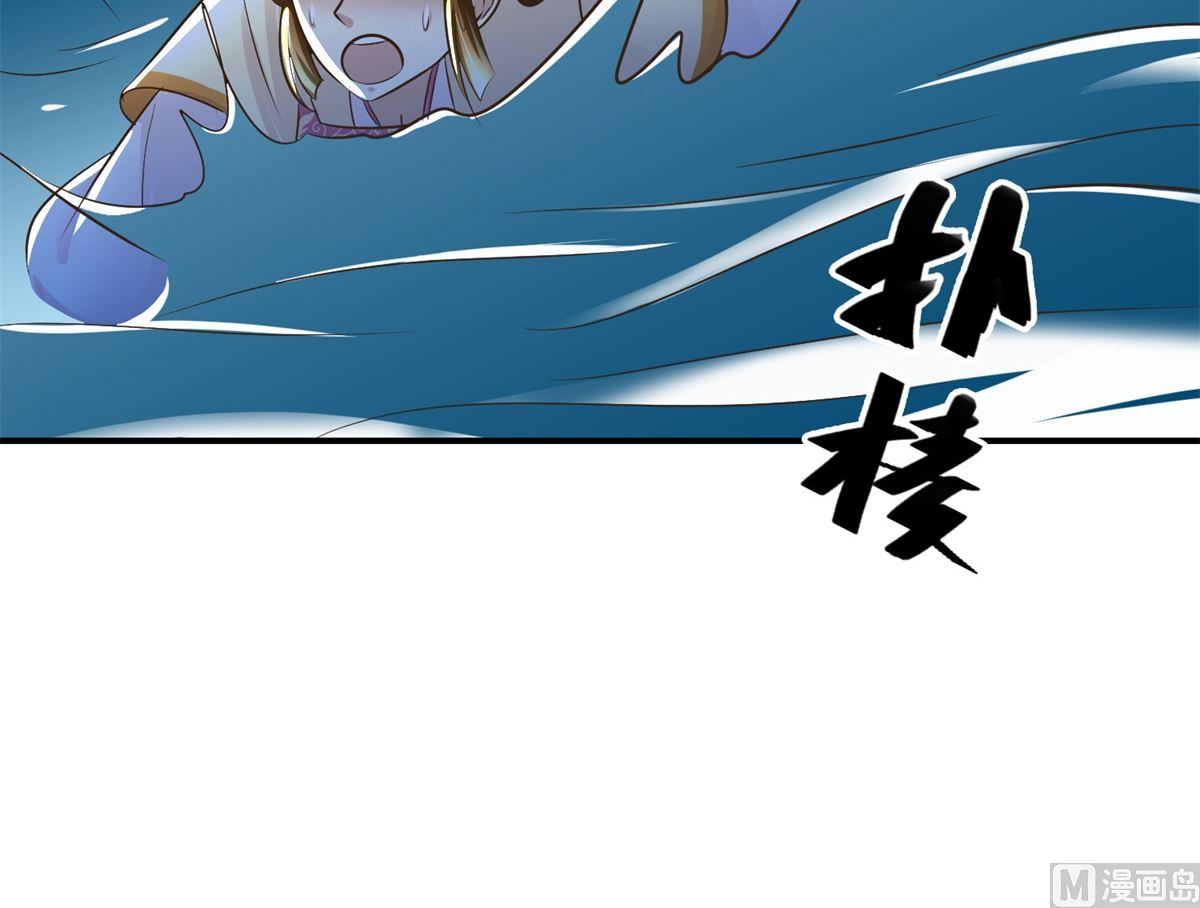 第64话 童养媳-第65话