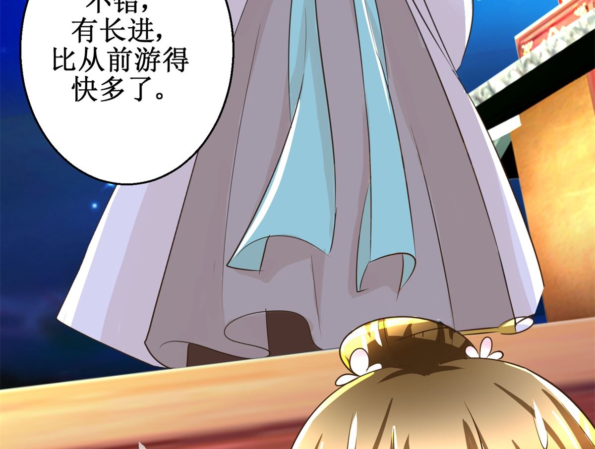 第64话 童养媳-第65话