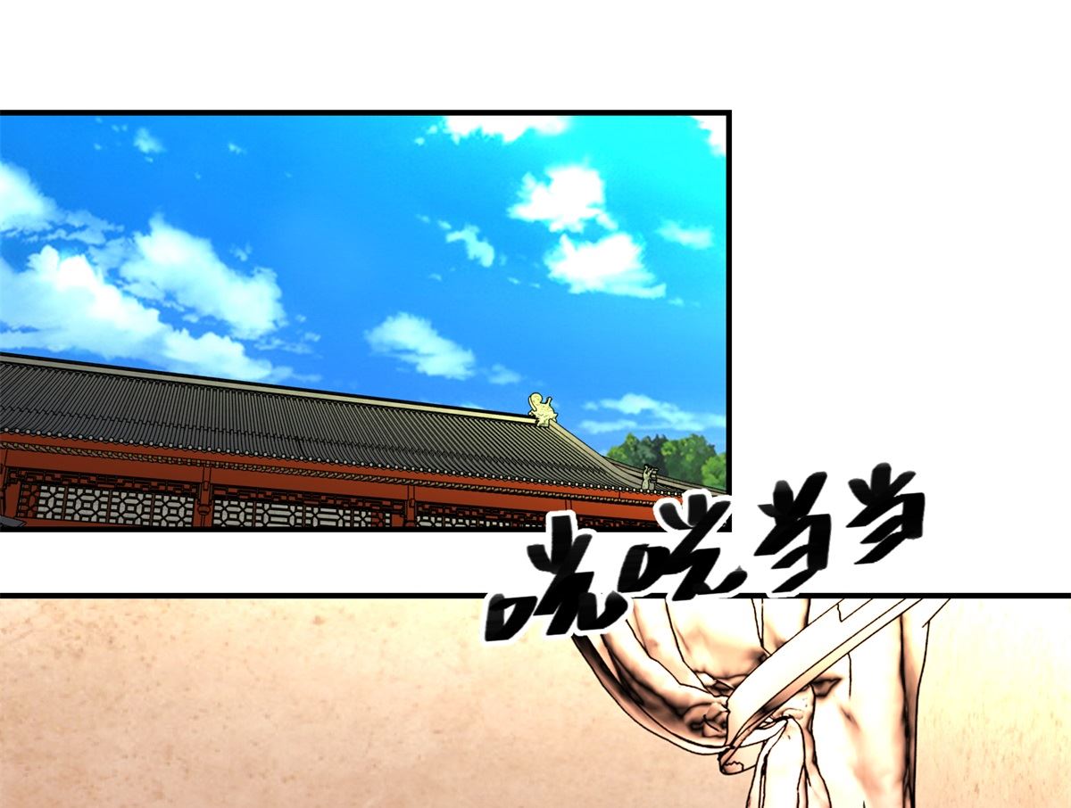 第66话 筹谋-第67话