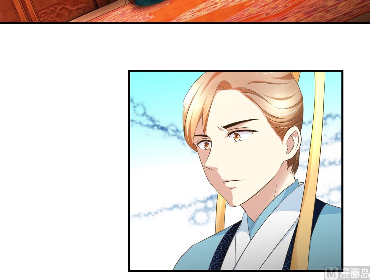 第66话 筹谋-第67话