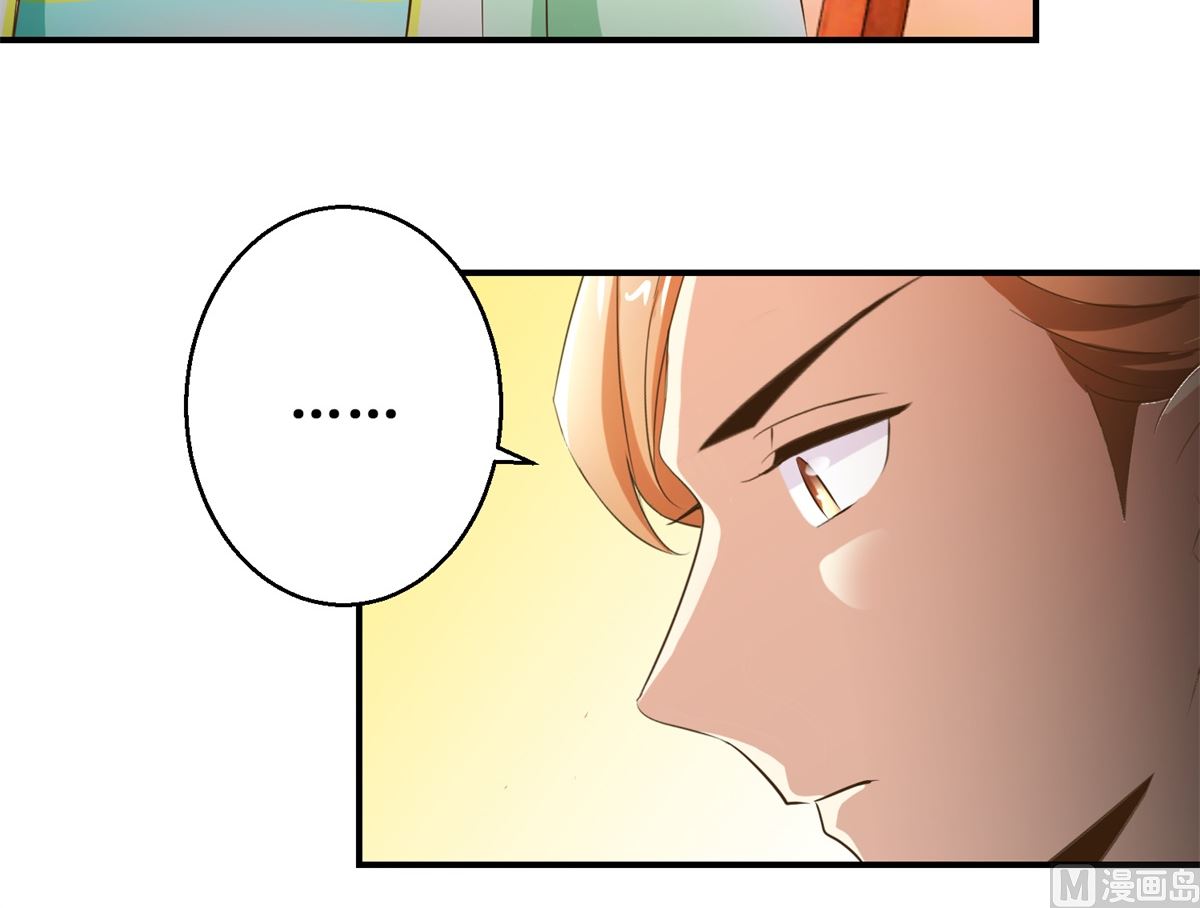 第66话 筹谋-第67话