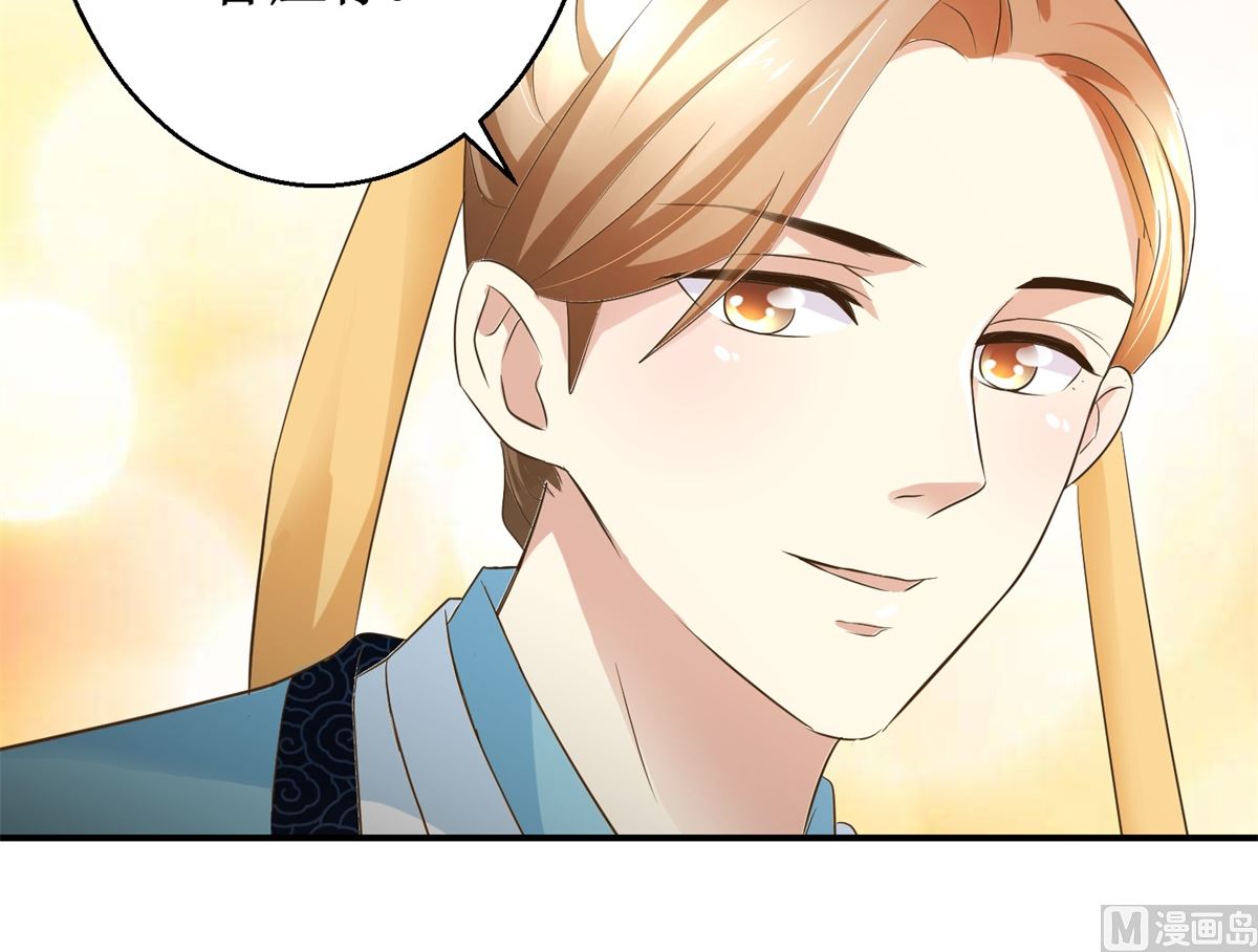 第66话 筹谋-第67话