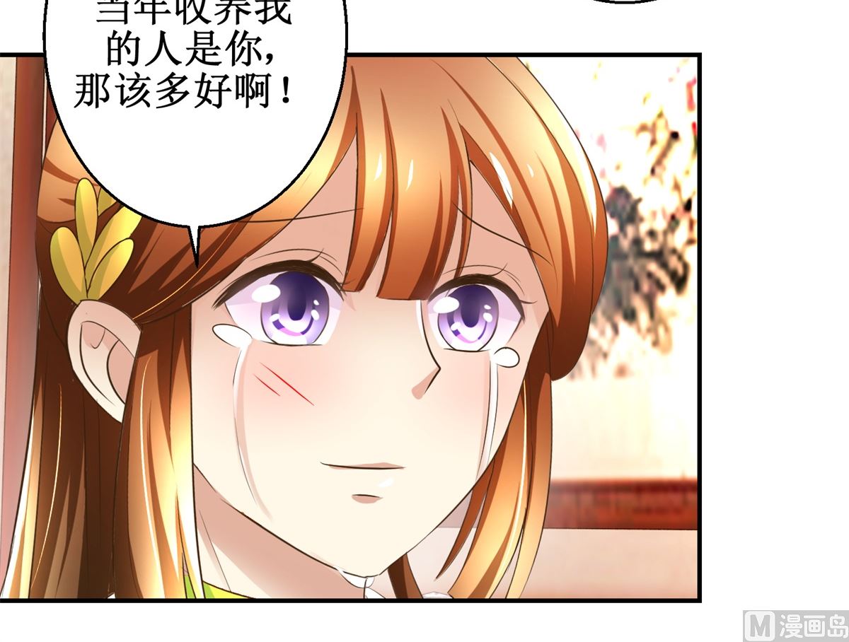 第66话 筹谋-第67话