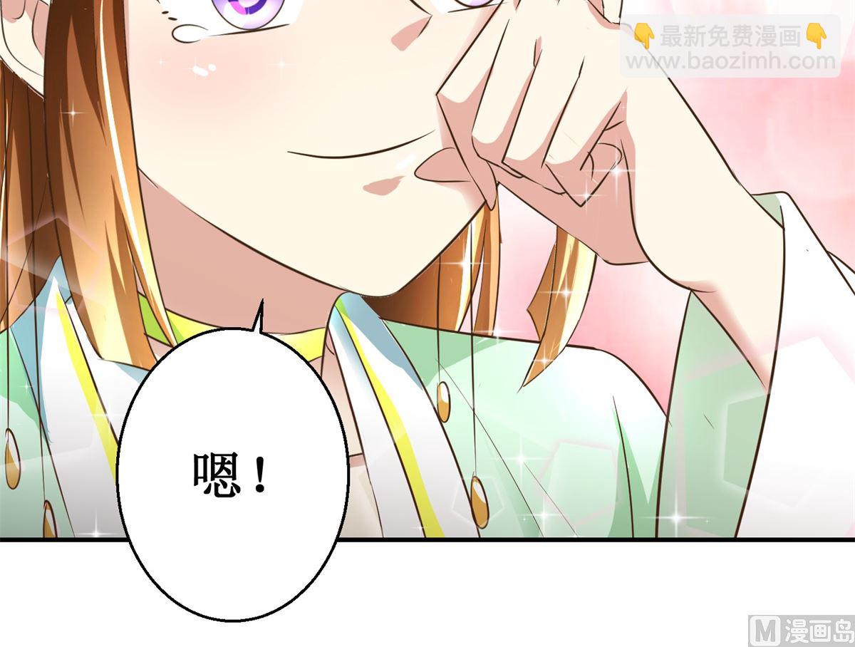 第66话 筹谋-第67话