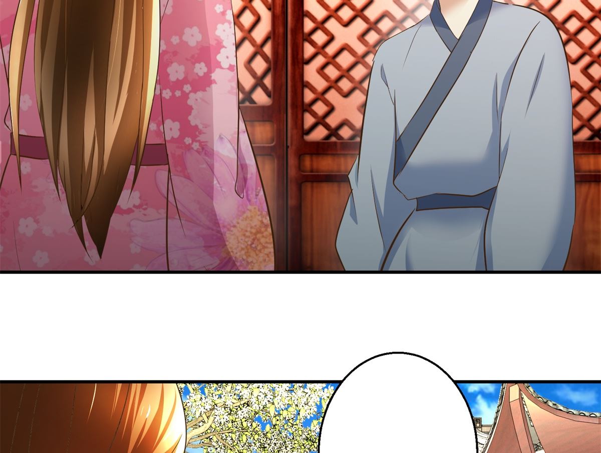 第66话 筹谋-第67话