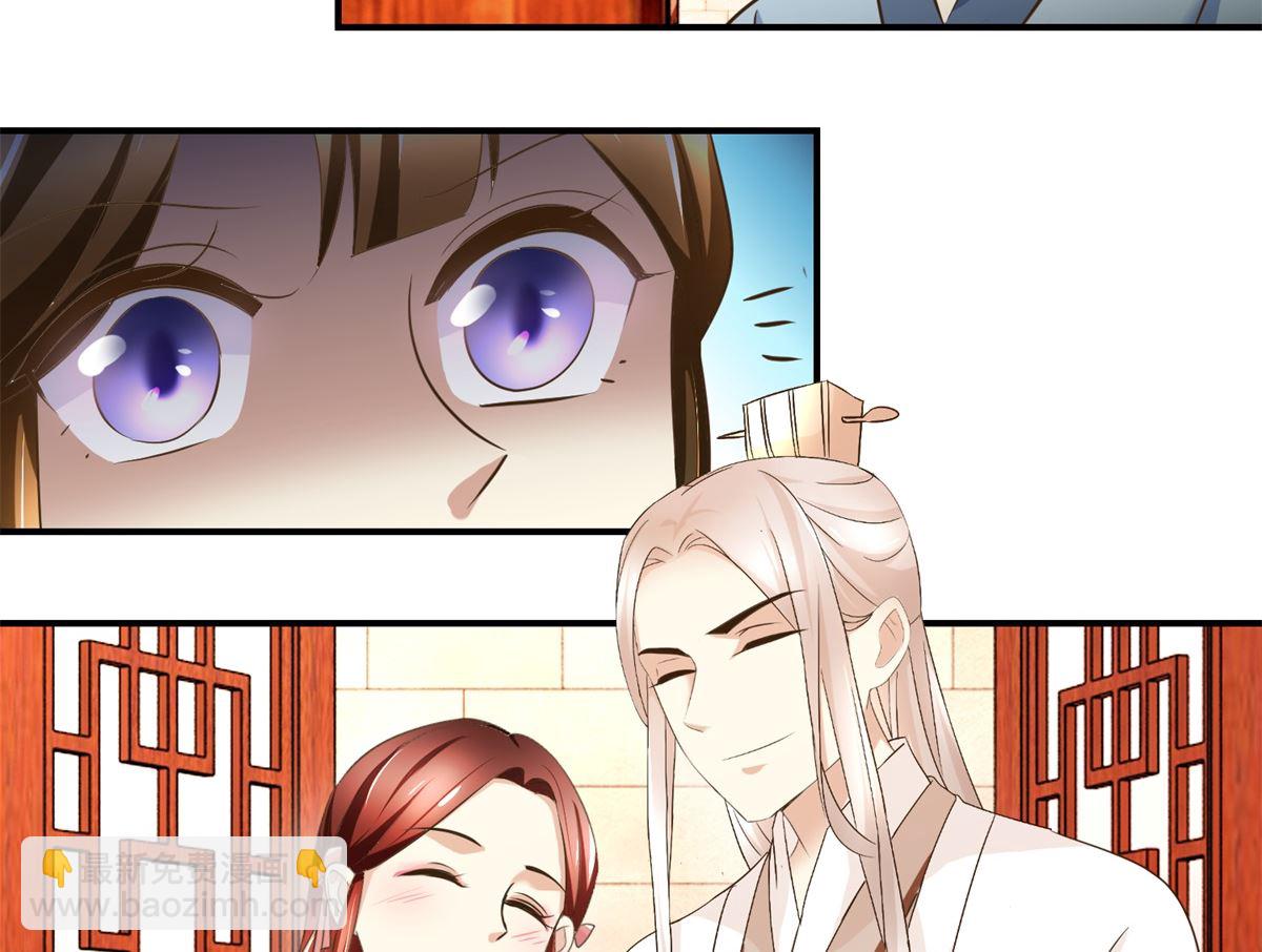 第66话 筹谋-第67话