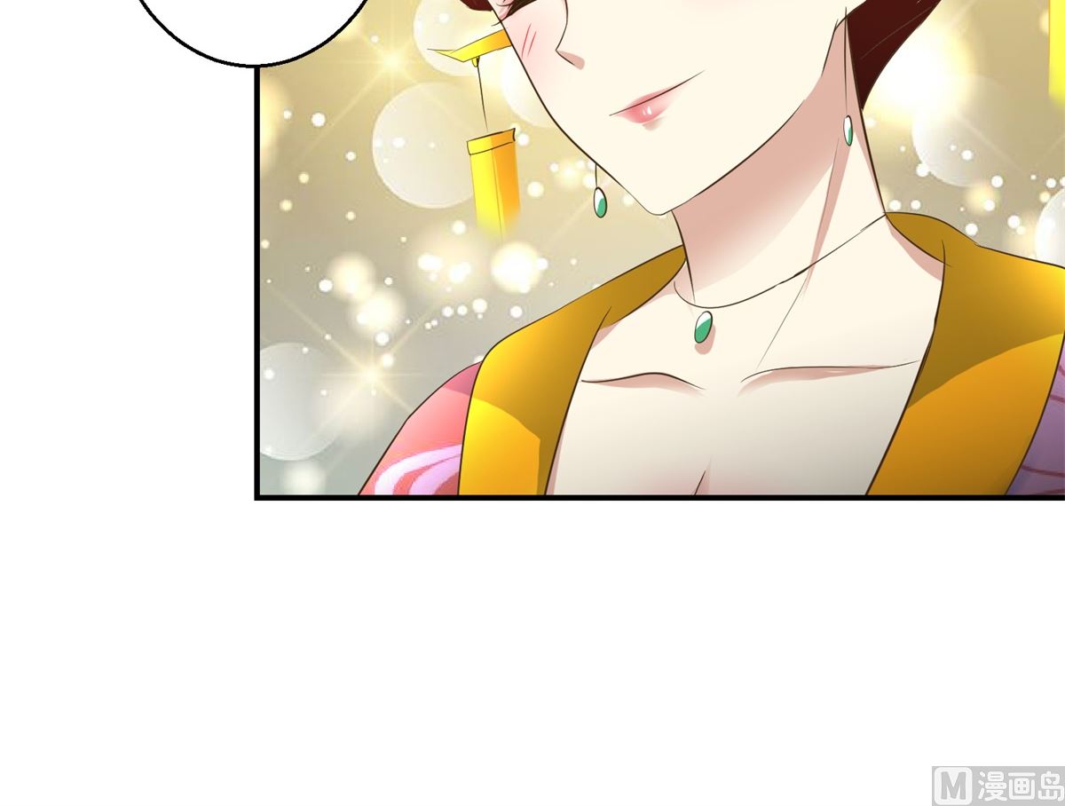 第68话 贤妃有喜-第69话