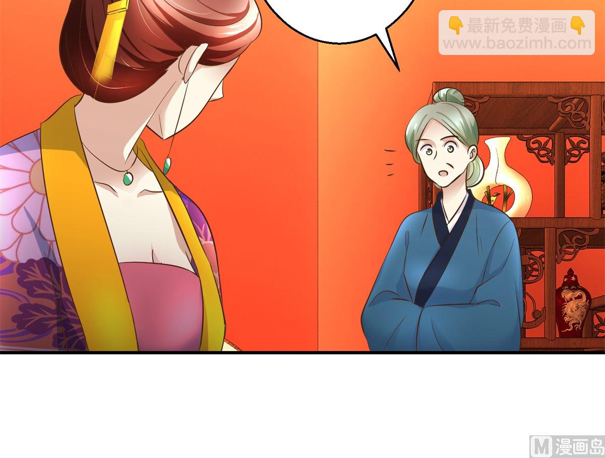 第68话 贤妃有喜-第69话