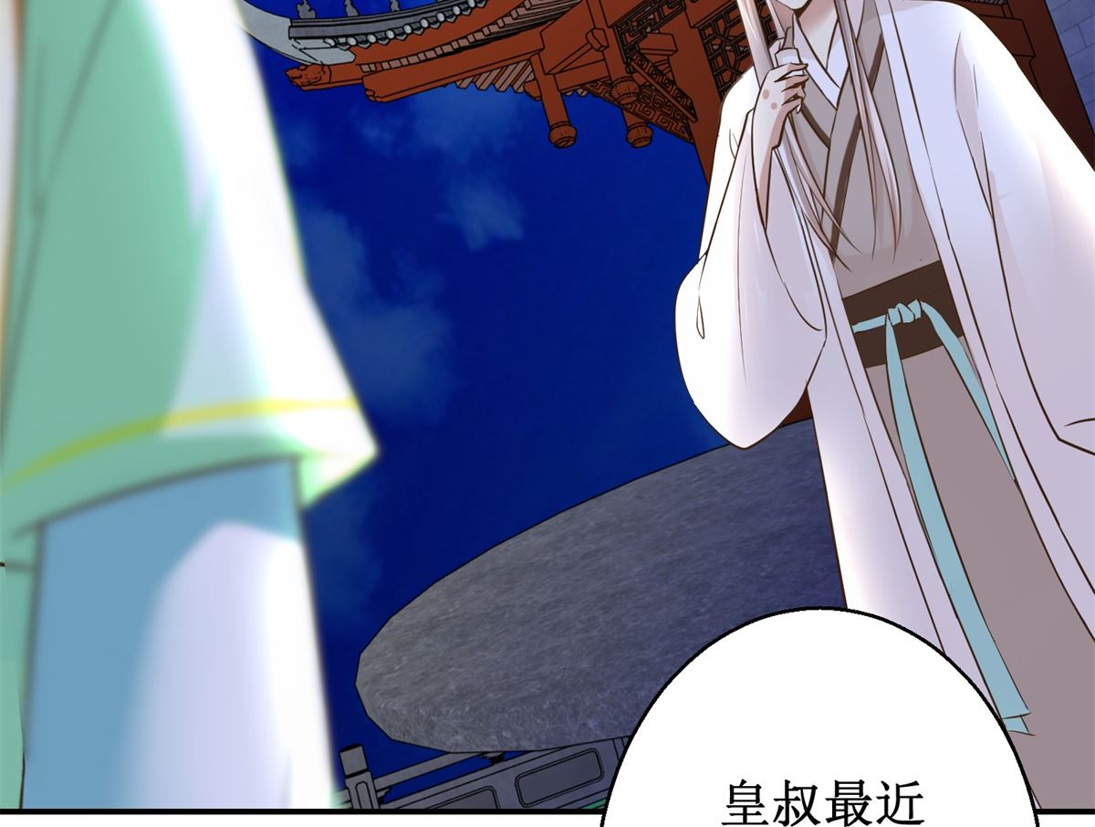 第70话 情深意重-第71话