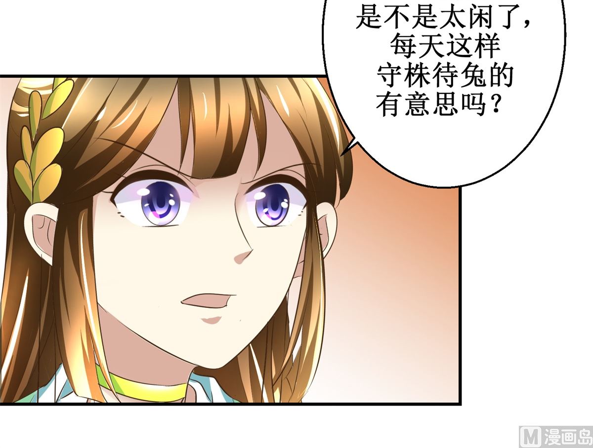 第70话 情深意重-第71话