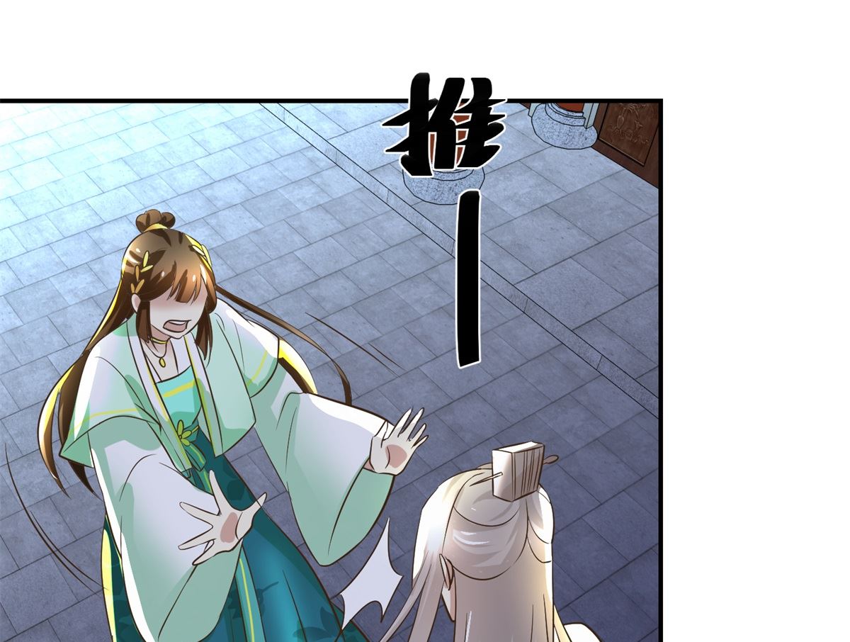 第70话 情深意重-第71话