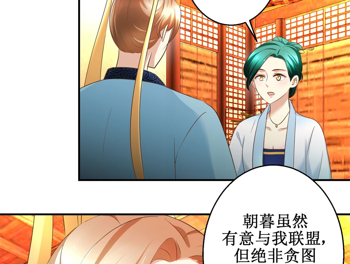 第70话 情深意重-第71话