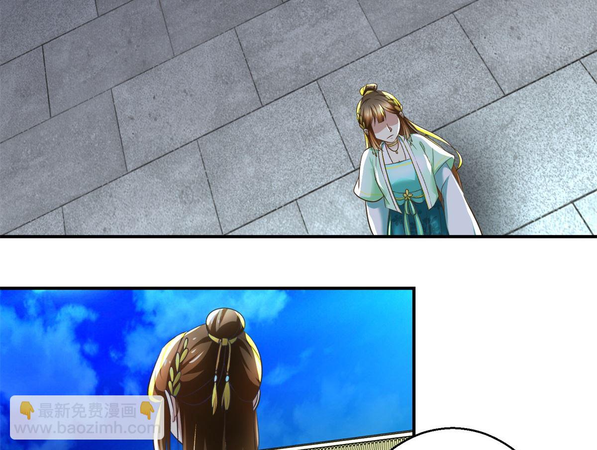 第70话 情深意重-第71话