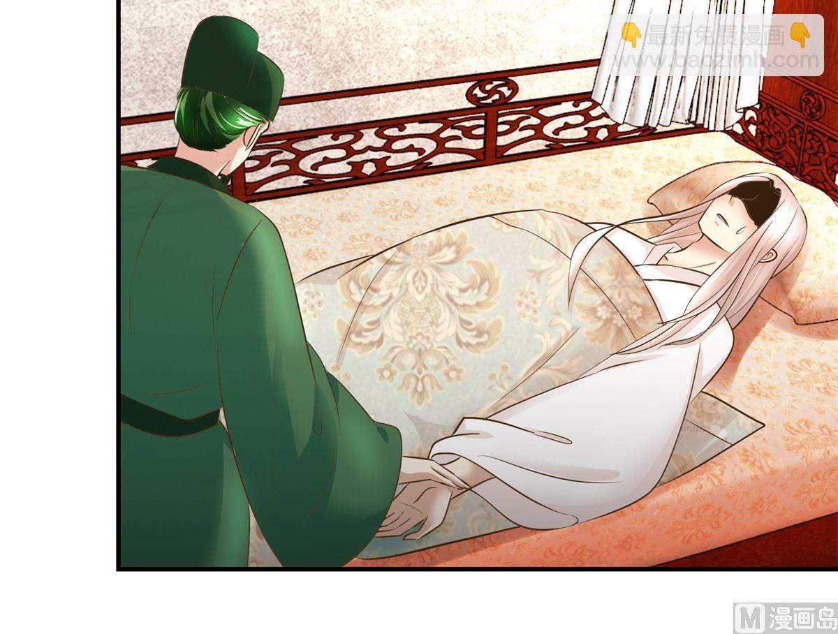 第70话 情深意重-第71话