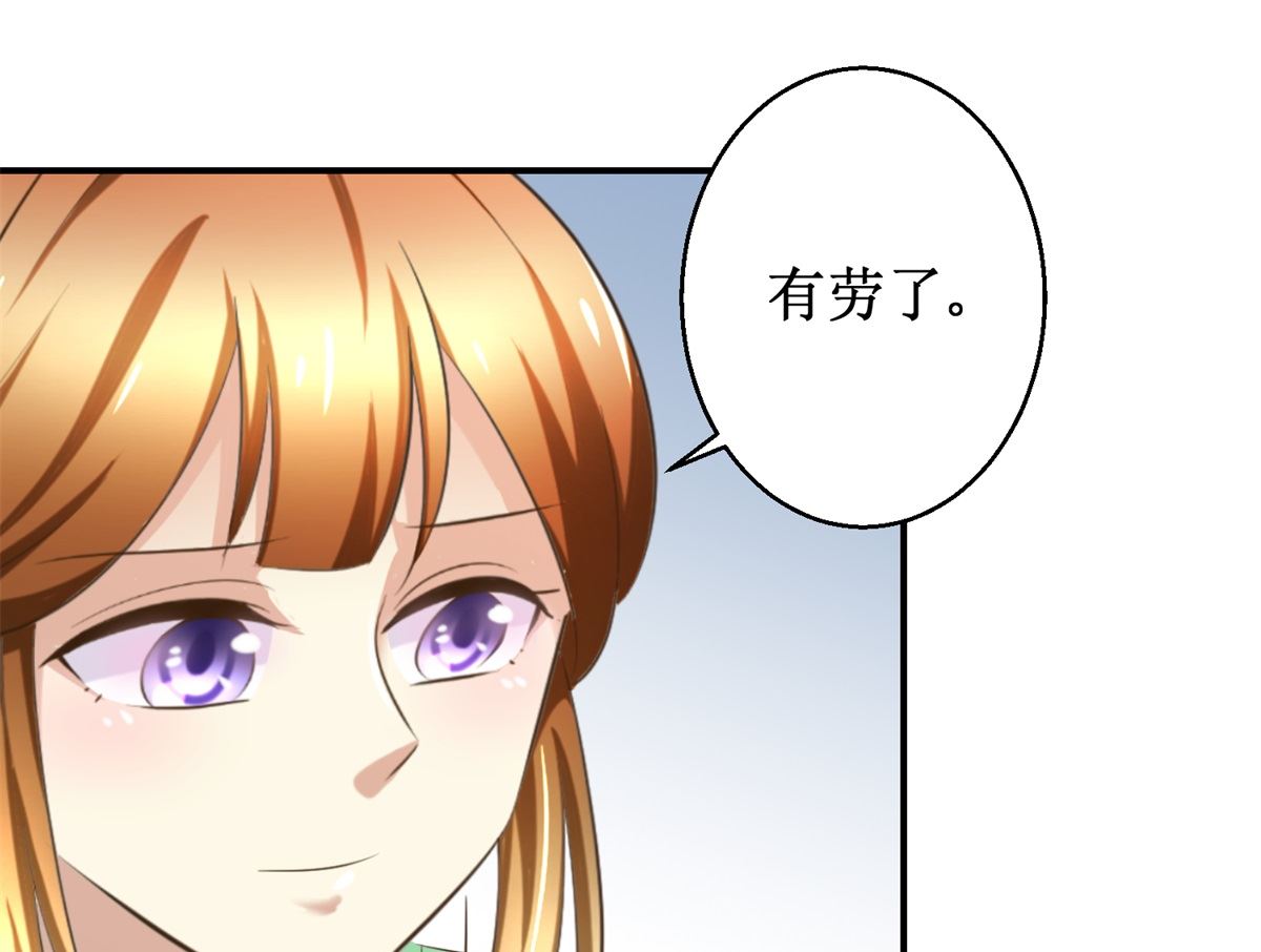 第70话 情深意重-第71话