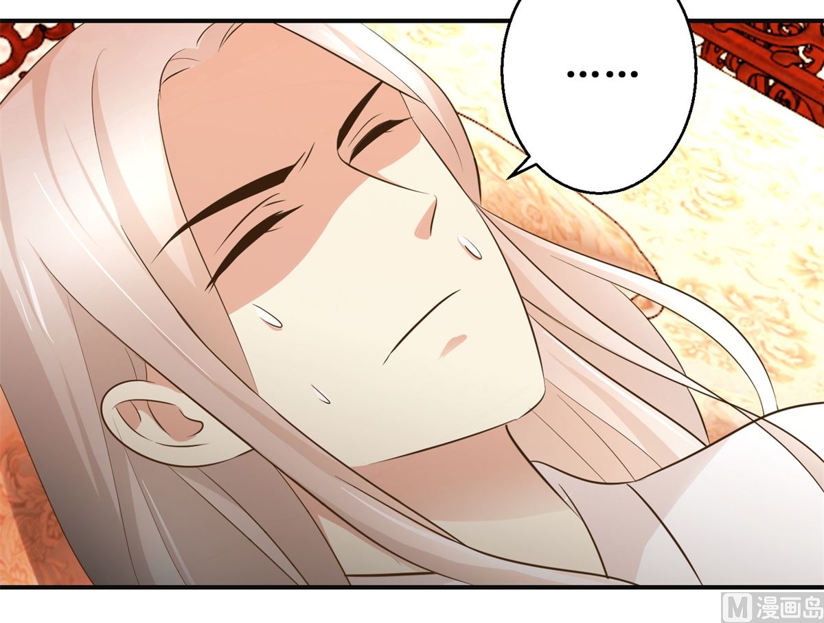 第72话 喂药-第73话