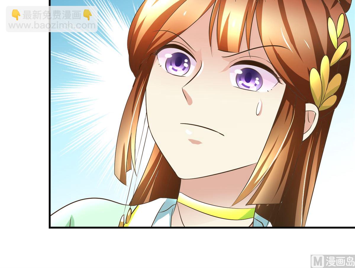 第72话 喂药-第73话