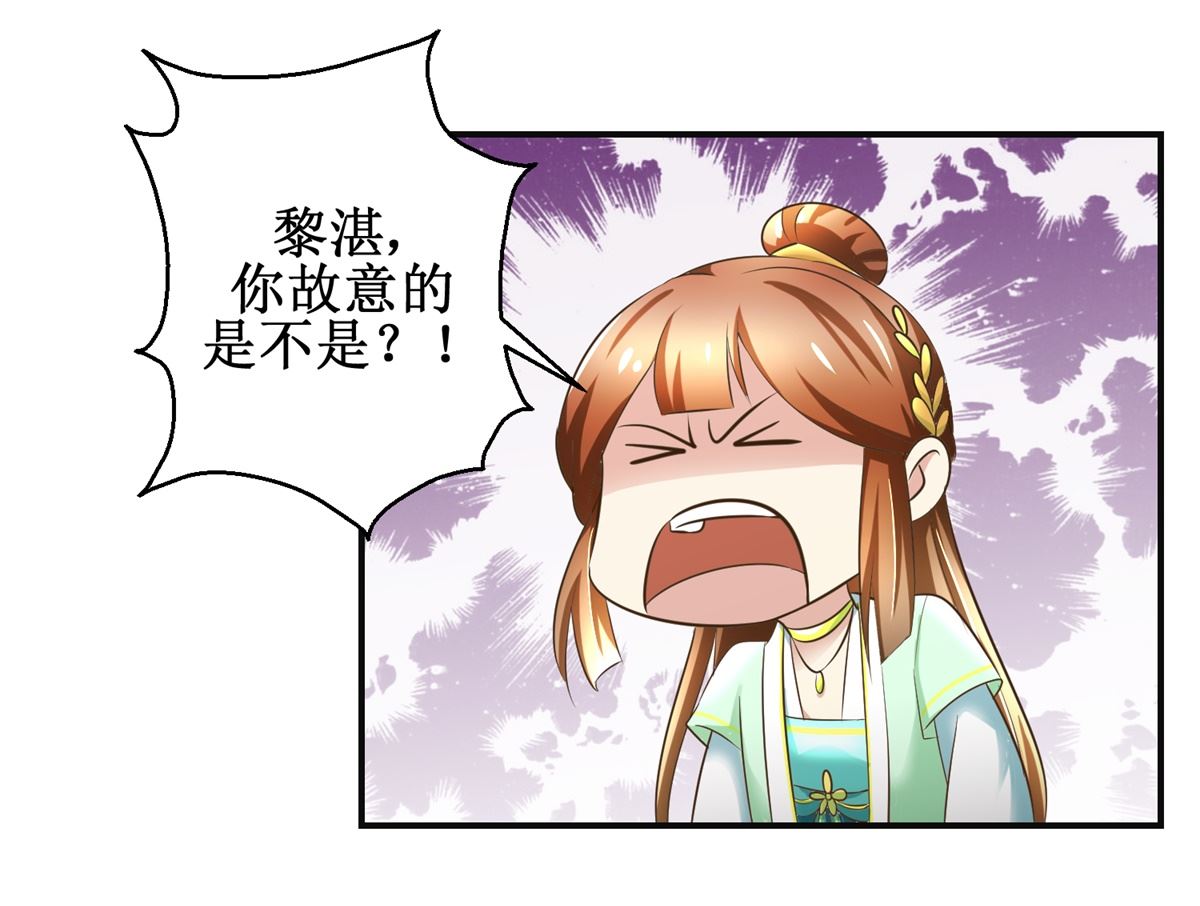 第72话 喂药-第73话