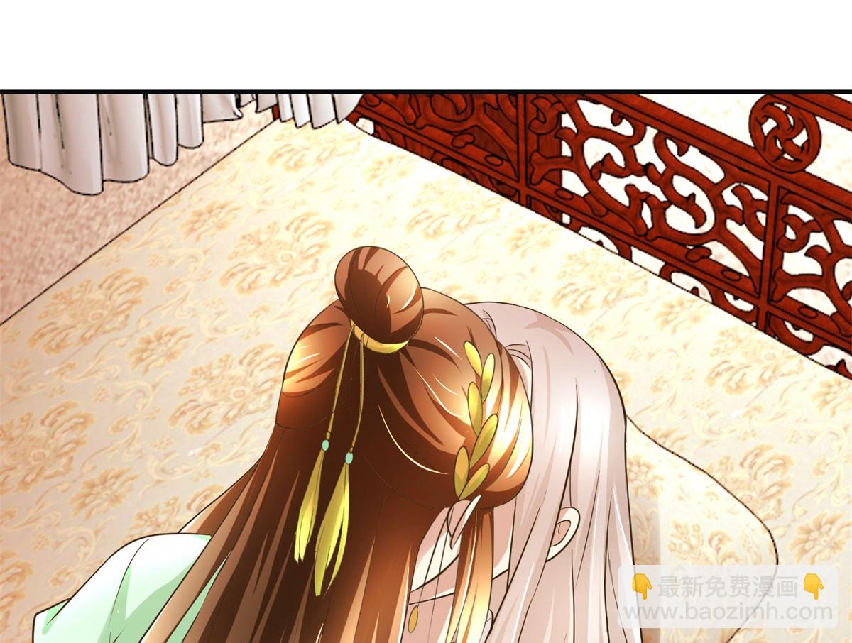 第72话 喂药-第73话