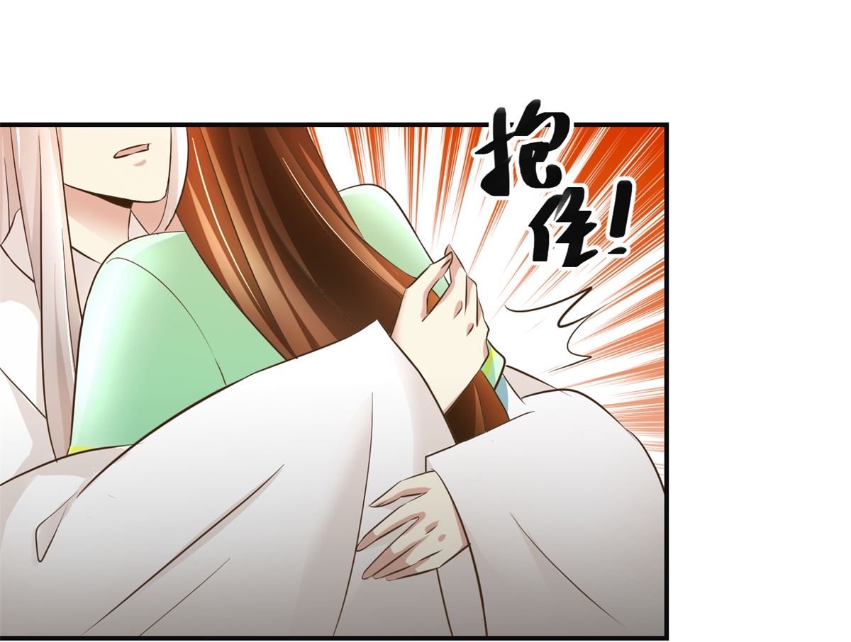 第72话 喂药-第73话