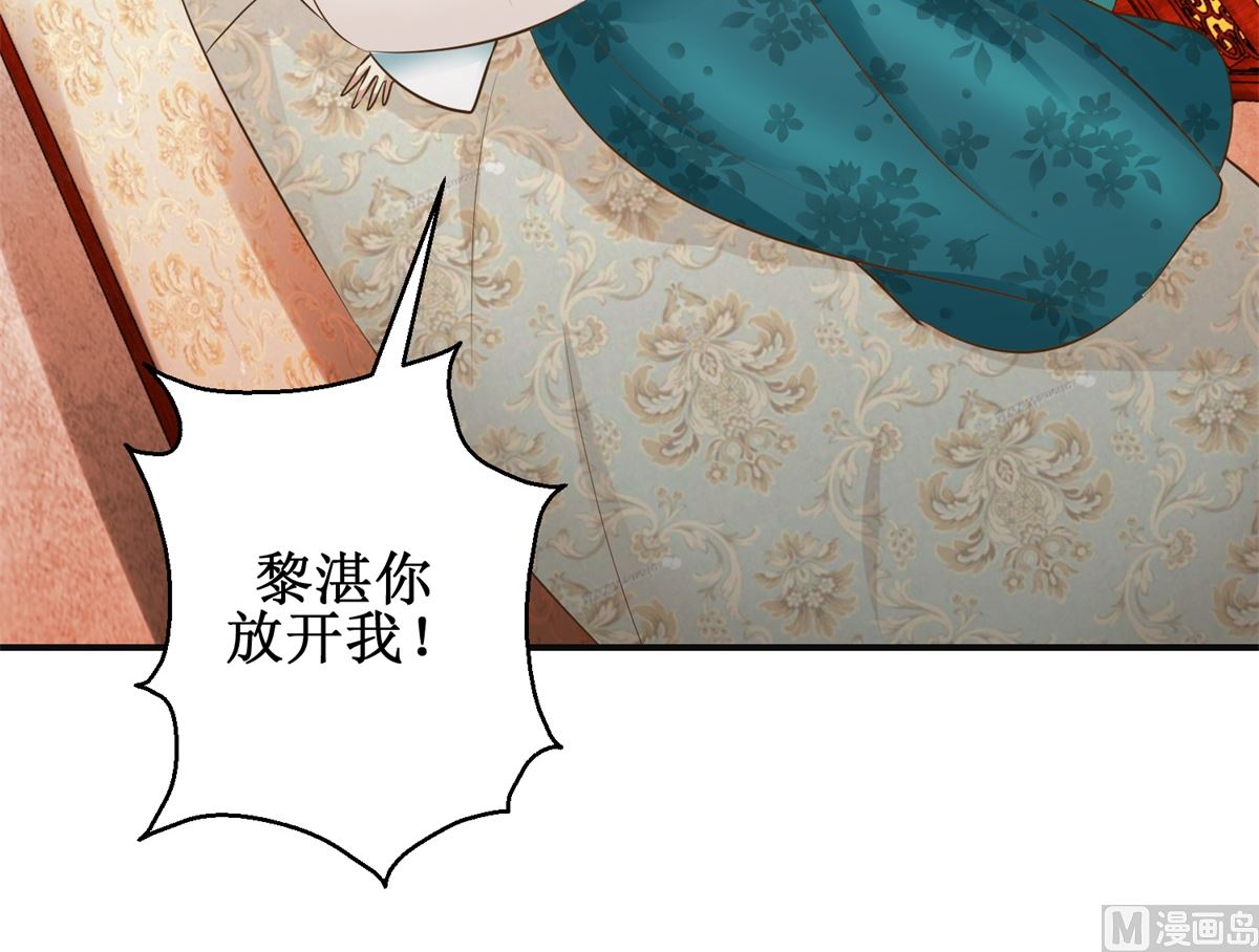 第72话 喂药-第73话