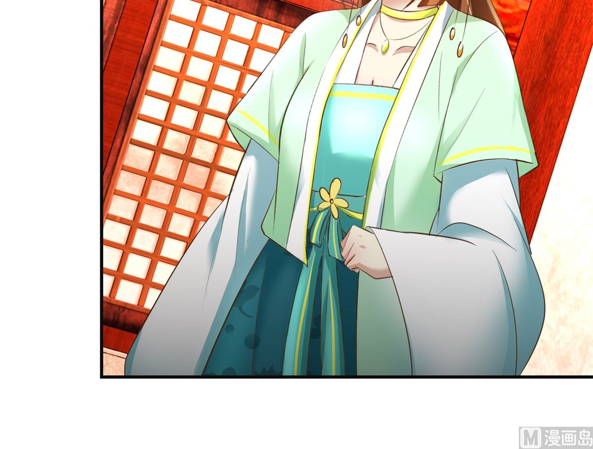 第72话 喂药-第73话